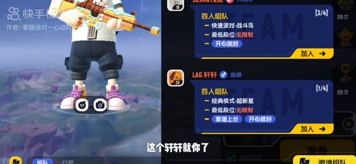 可真难啊终于上传说了好吧？截图