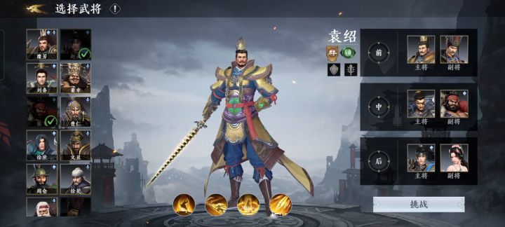 无双挑战曹操 不氪金武将打法分享截图