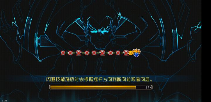 还是平a权姐舒服截图