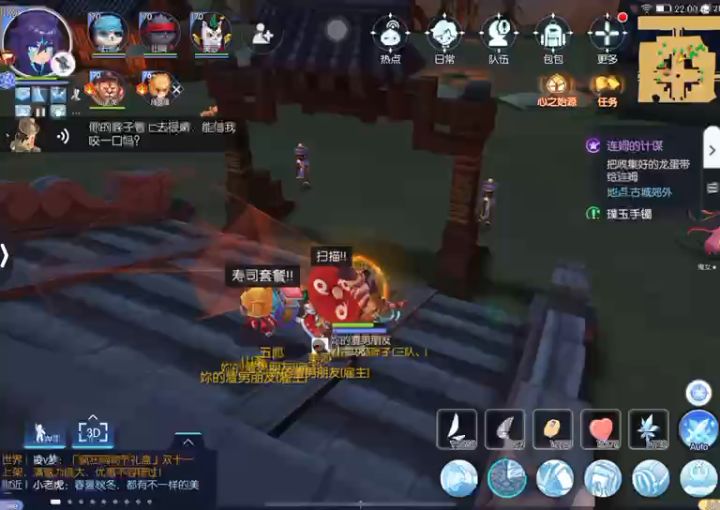 【下水道杰诺斯】火炮法师小试牛刀截图