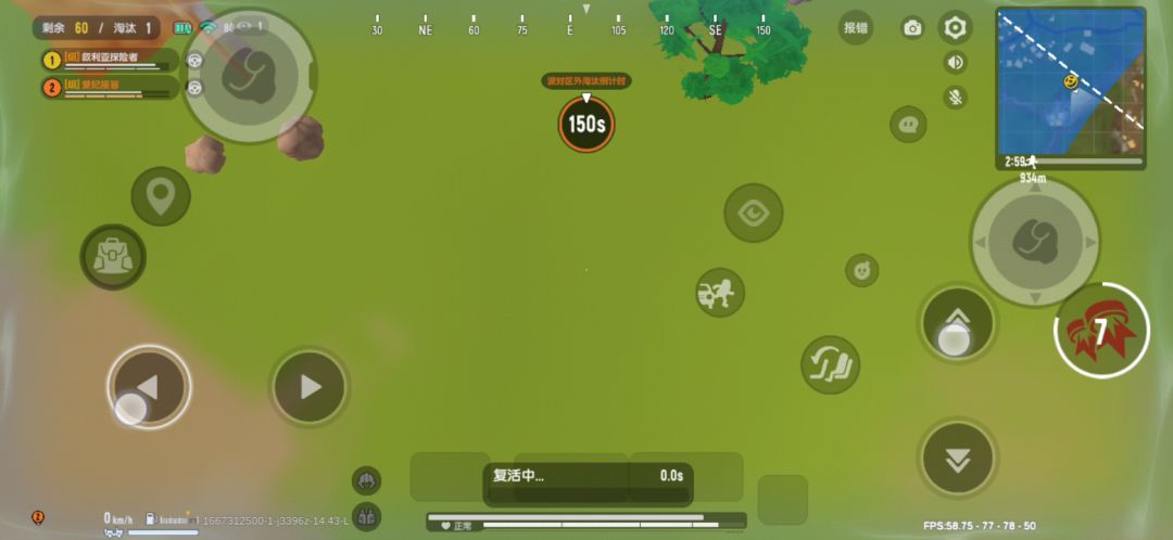 video-3077594
