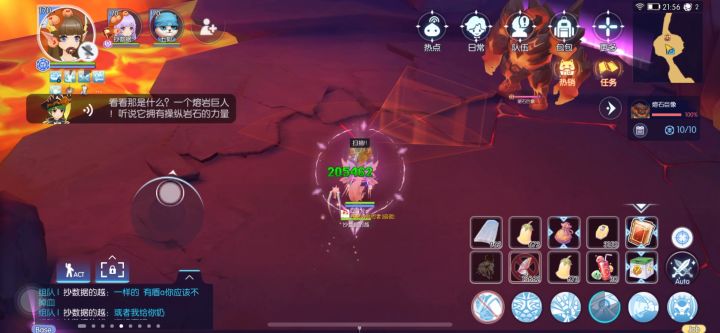 【联动—杰诺斯】老师很忙的 让我来对付你吧！ 2截图