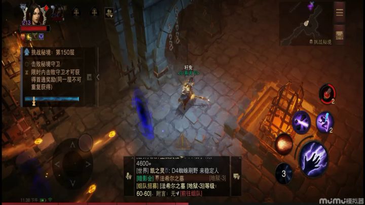 微氪玩家H5入门截图