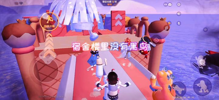 一点也不恐怖截图