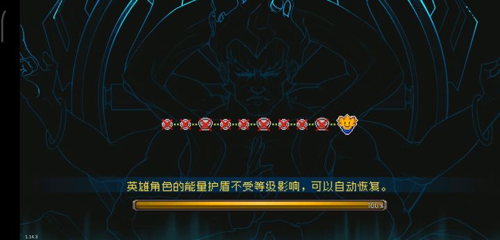 艾密秒真阿修罗截图