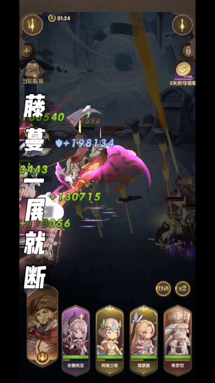 这是谁的小鹿？截图