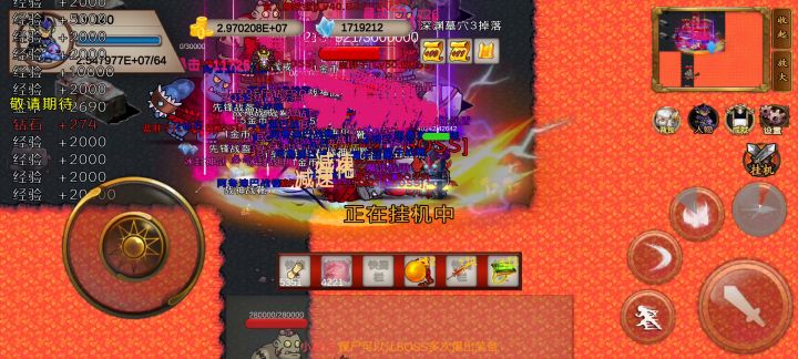 新装备刷怪爽歪歪截图