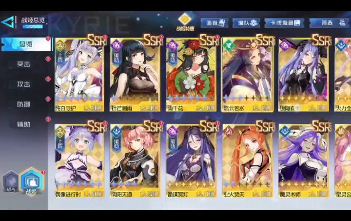 1000抽！给我炸！炸！炸！再也不要当黑狗了！截图