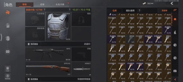 开服到现在,连狮子都没见过太难了截图