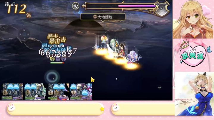 【猫游二周年应援】as龟妹:打boss合集!!! 4截图