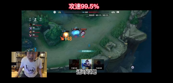 【酱菜】AD装备推荐——144.5%极限攻速套!截图