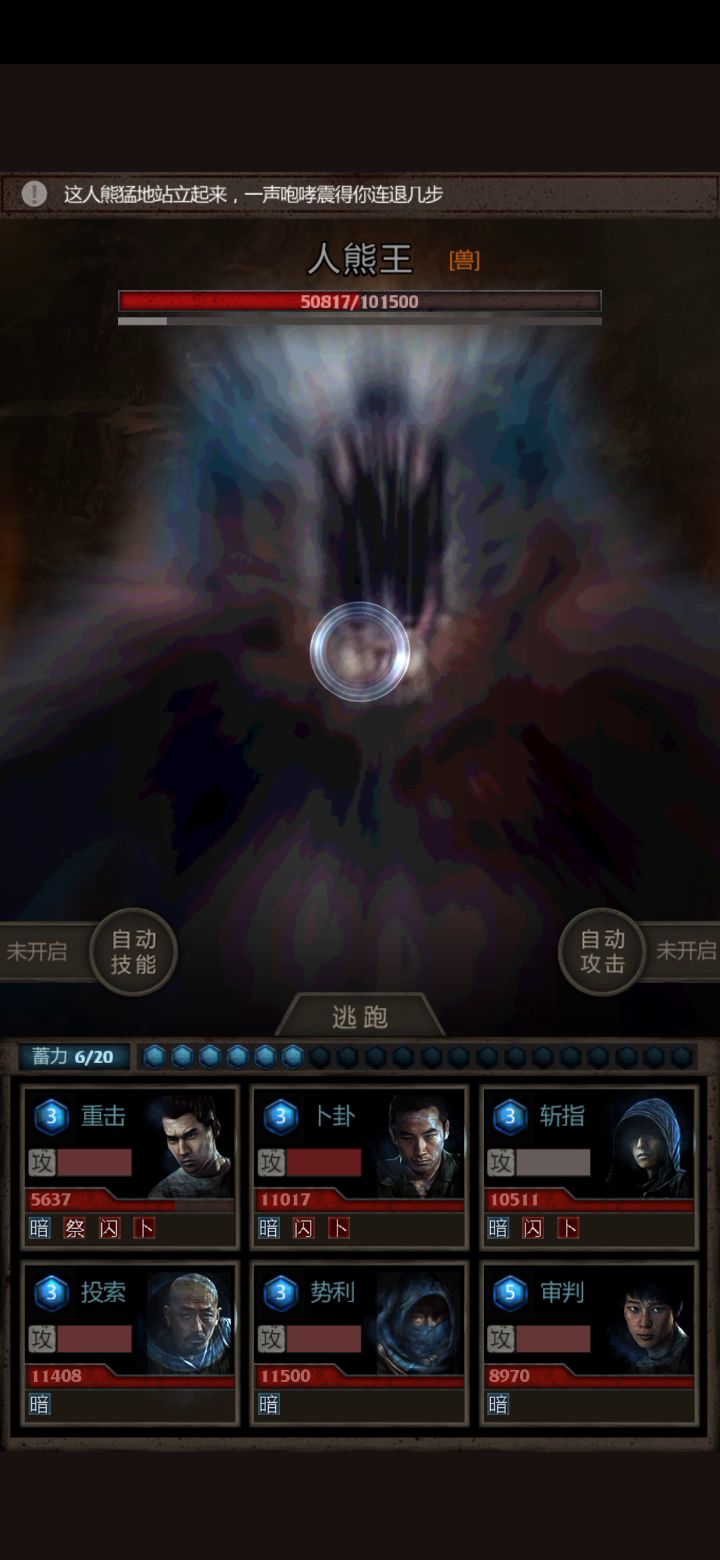 熊瞎子:我觉得这很不合理截图