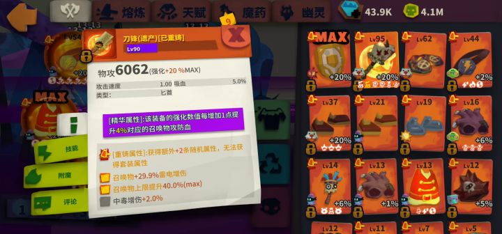 大佬帮忙看看哪不对 电头取球 为什么我不行截图