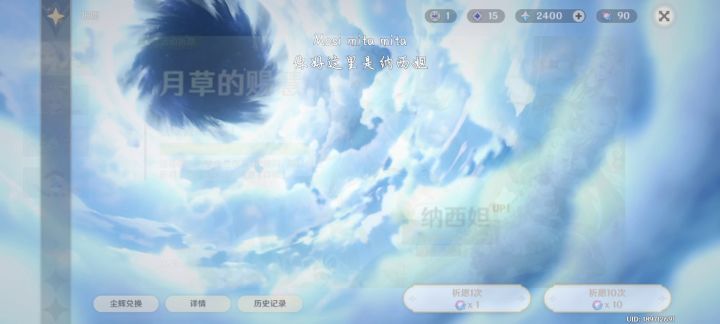宵宫老婆和纳西妲老婆嘿嘿嘿嘿截图