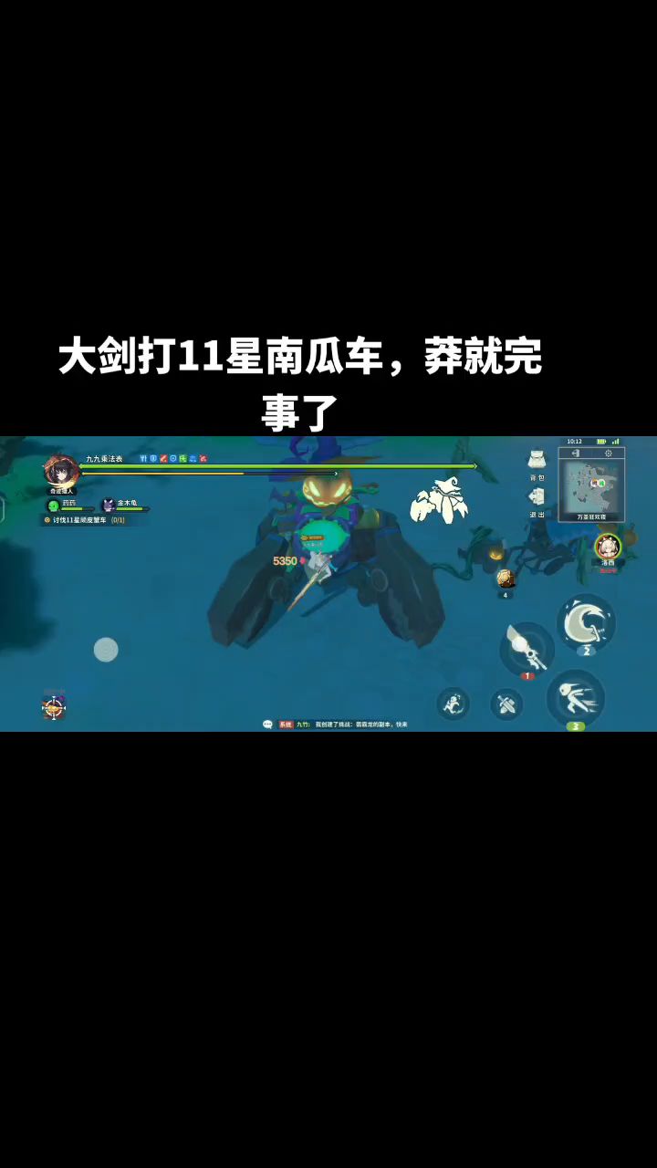 大剑玩家看过来，学活了截图