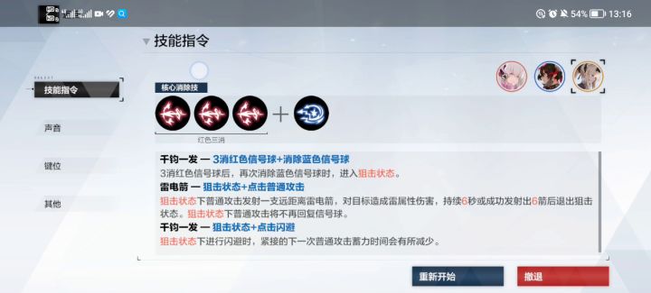 你这据点是给人玩的吗截图