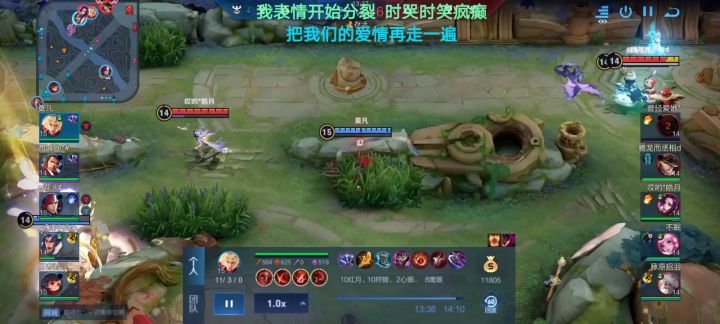 看第一次李信五杀高光时刻截图