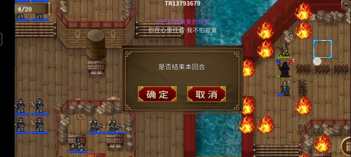 灵童孙策真的有点东西截图