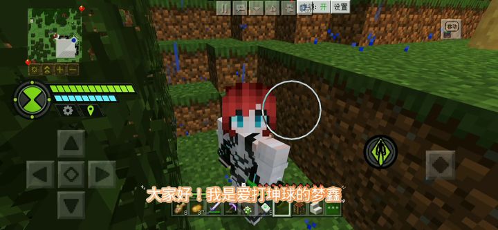 青枫骇客生存第八期!点赞呗截图