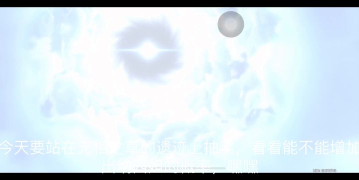 原神 3.2版本 抽卡 听说无相之草跟纳西妲更配哦截图