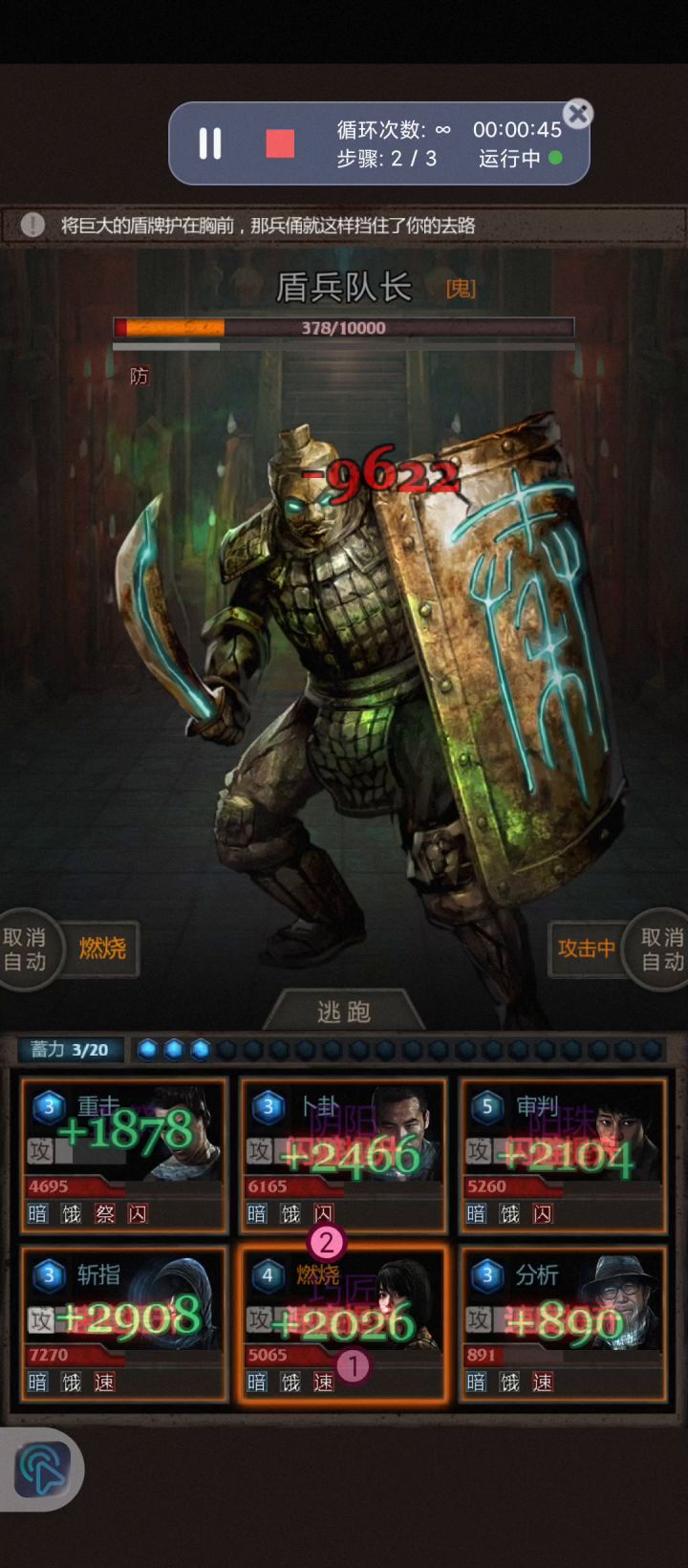 刷怪最简单设置,学会变通很重要截图