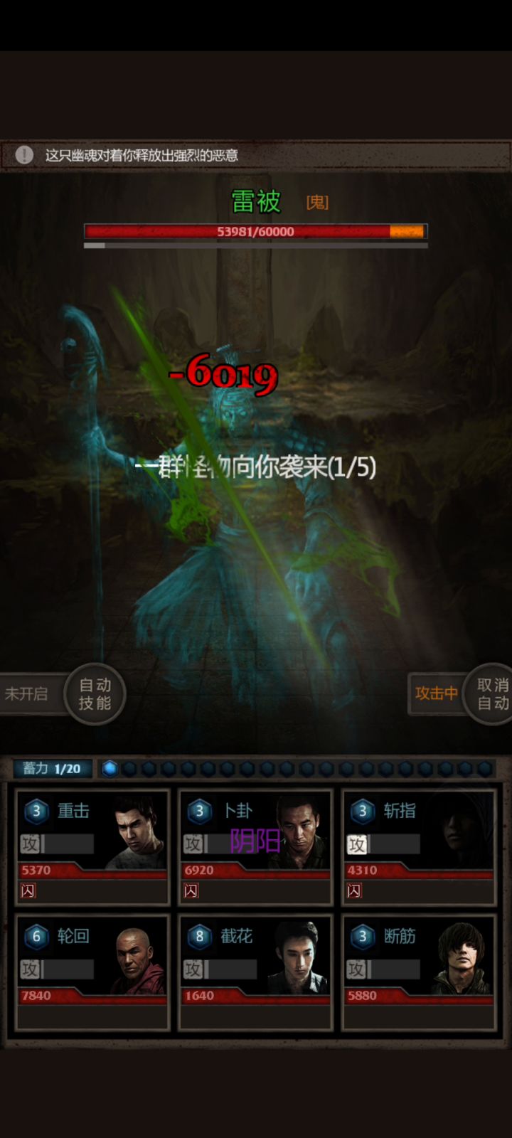 超高容错过刘安截图