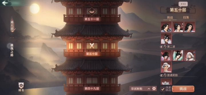 (2022.11.2)工具人——60乱石滩新手极低资源攻略截图