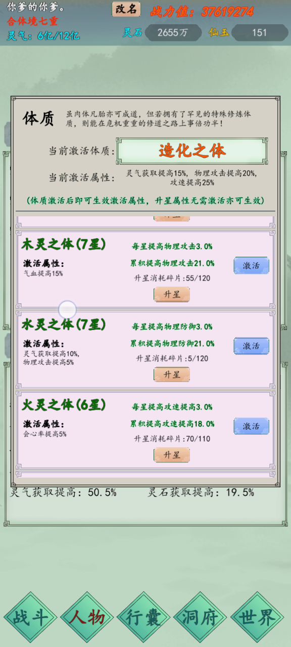 保底也救不了我这种非酋截图