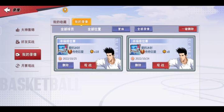 这就是国服集训阿神吗????截图