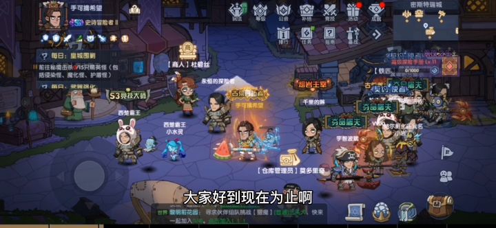 古荒遗迹~战斧类主动技能排行榜~战斧在手~天下我有截图