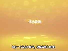 麦芽全新苟分点！