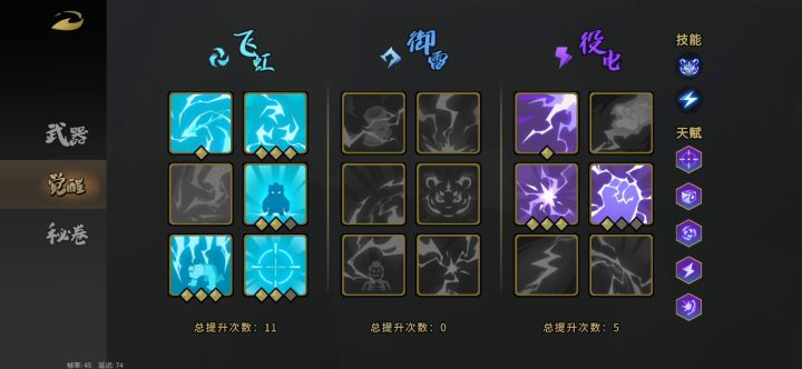 这东西都能给队友打跑完了😂心里素质不行阿截图