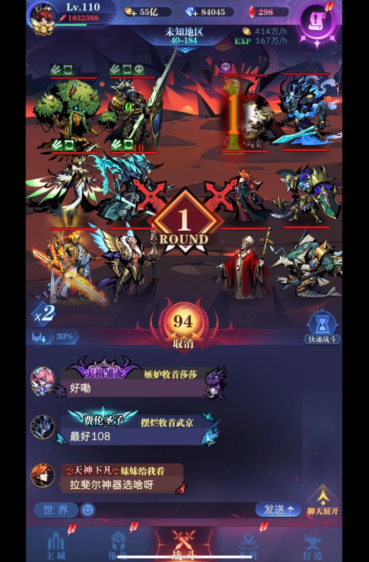 分享有趣的三转杀猪视频截图