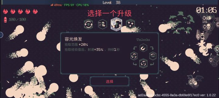 100发子-弹瞬间清空,再瞬间填满,满屏火龙飞舞截图