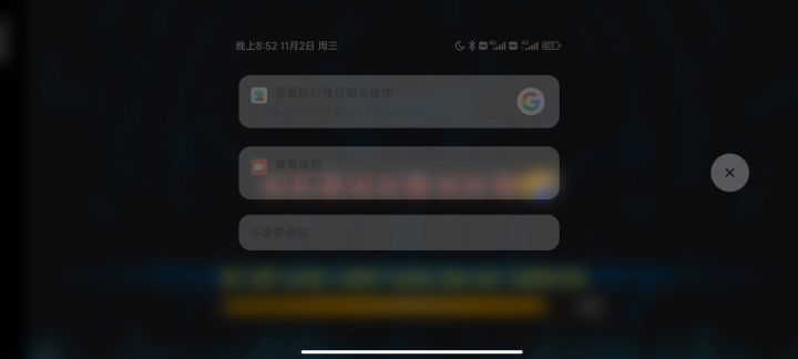 第一次极限挑战，随便打打就能过捏(又搞忘带六道之力)截图