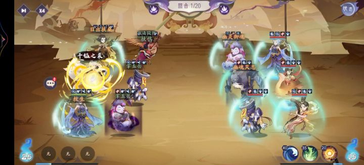 青丘九尾神狐,勘破一切邪祟——九尾攻略 1截图