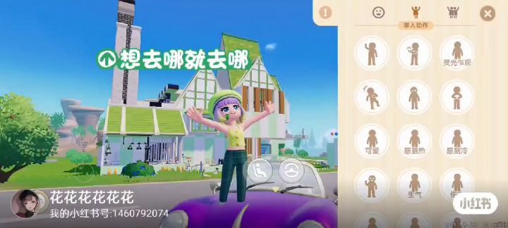 这版已拆,做个留念截图