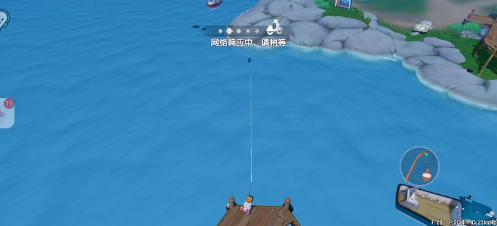 鱼：我玩的就是西海岸 我要游到西海岸截图