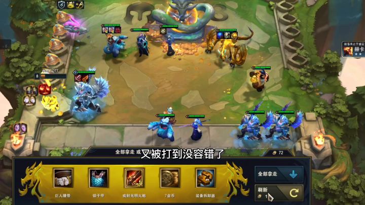 你懂不懂一星男枪的含金量呀!#云顶之弈 #弑神截图