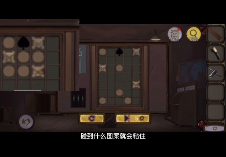 《寻梦大作战》小游戏思路(第九章) 7截图
