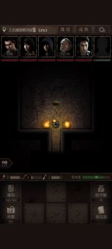 五人魔窟20层烈鬼元祖