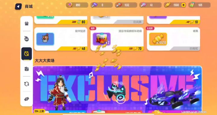 这是一个氪金视频截图