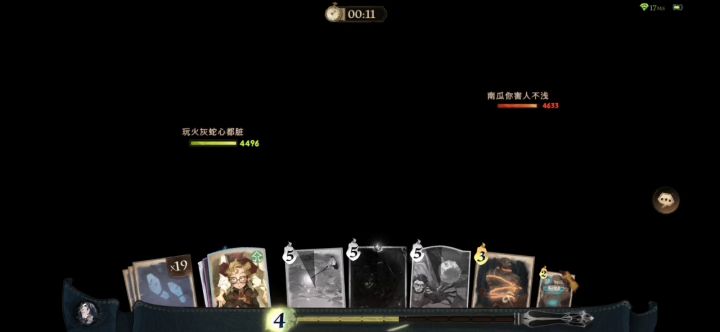 大半夜的怪吓人的截图