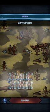 法队火德两回合杀守护者。新手教学