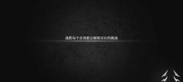 手残党通关高阶午夜骑士，虎王同理