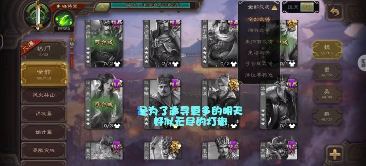存了2年半,换谁呢?截图