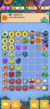 【11月2日已完成-学院尖叫夜记录】这次开场东西真多啊…