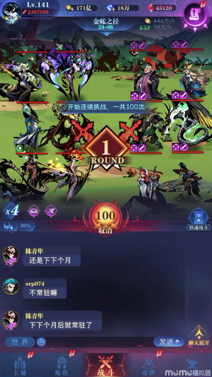 关于黑皮斯库拉的几个视频 3截图