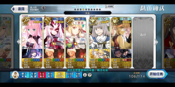 【万圣活动】2宝妖兰3T高难截图