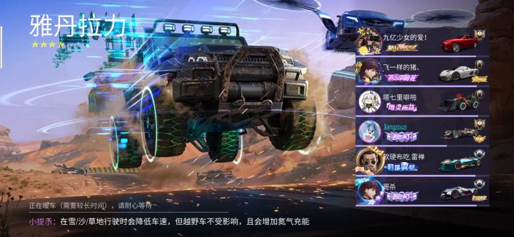 禅的改进以及看法 3截图